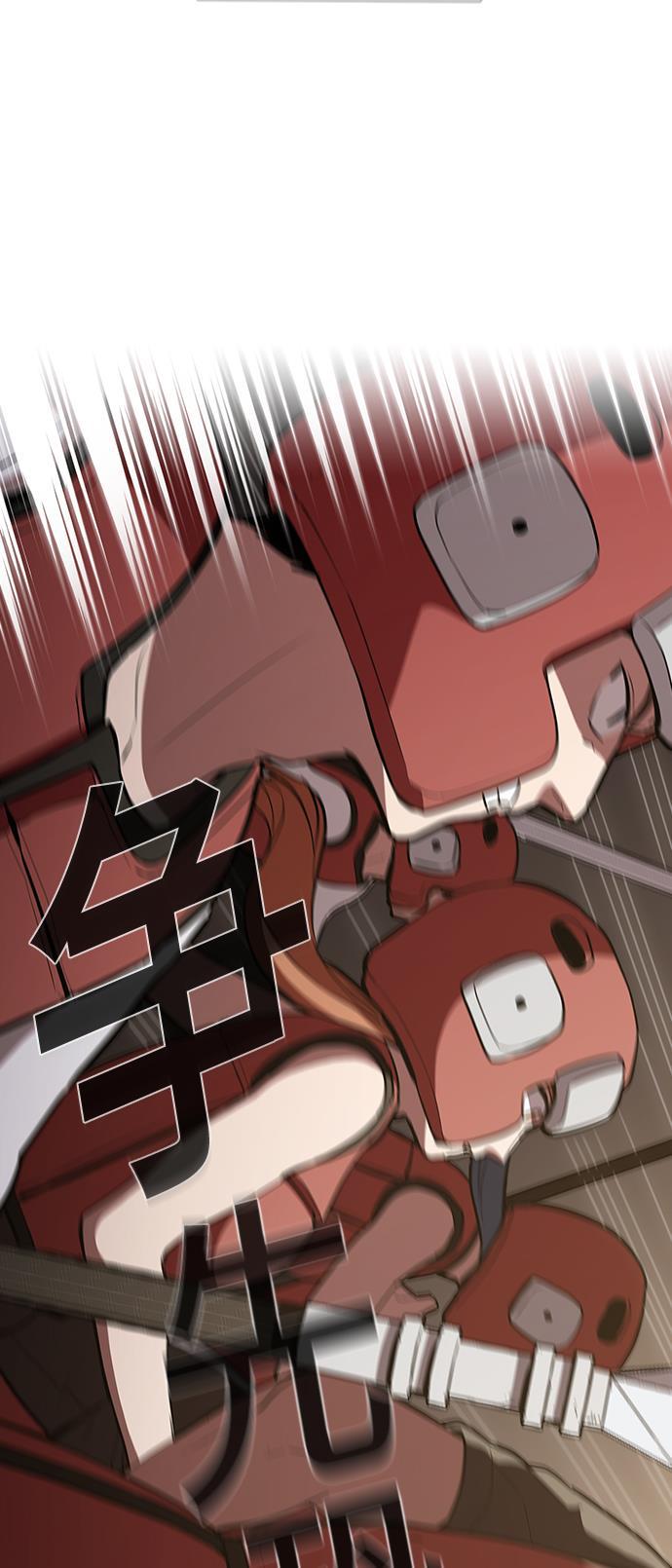 被塔诅咒的猎人韩漫全集-第4话无删减无遮挡章节图片 