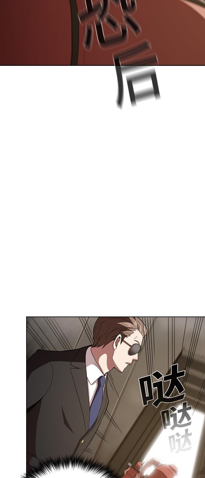 被塔诅咒的猎人韩漫全集-第4话无删减无遮挡章节图片 