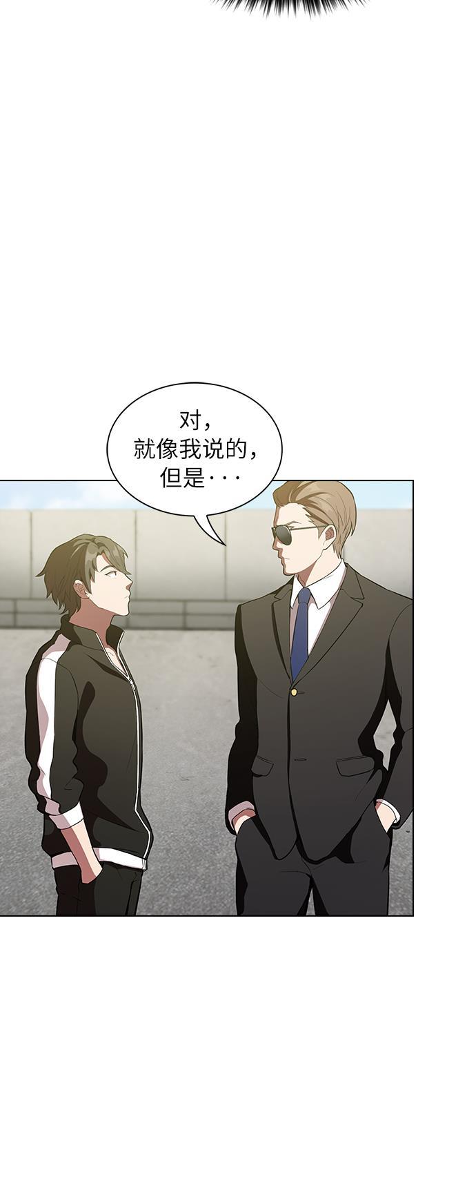 被塔诅咒的猎人韩漫全集-第4话无删减无遮挡章节图片 