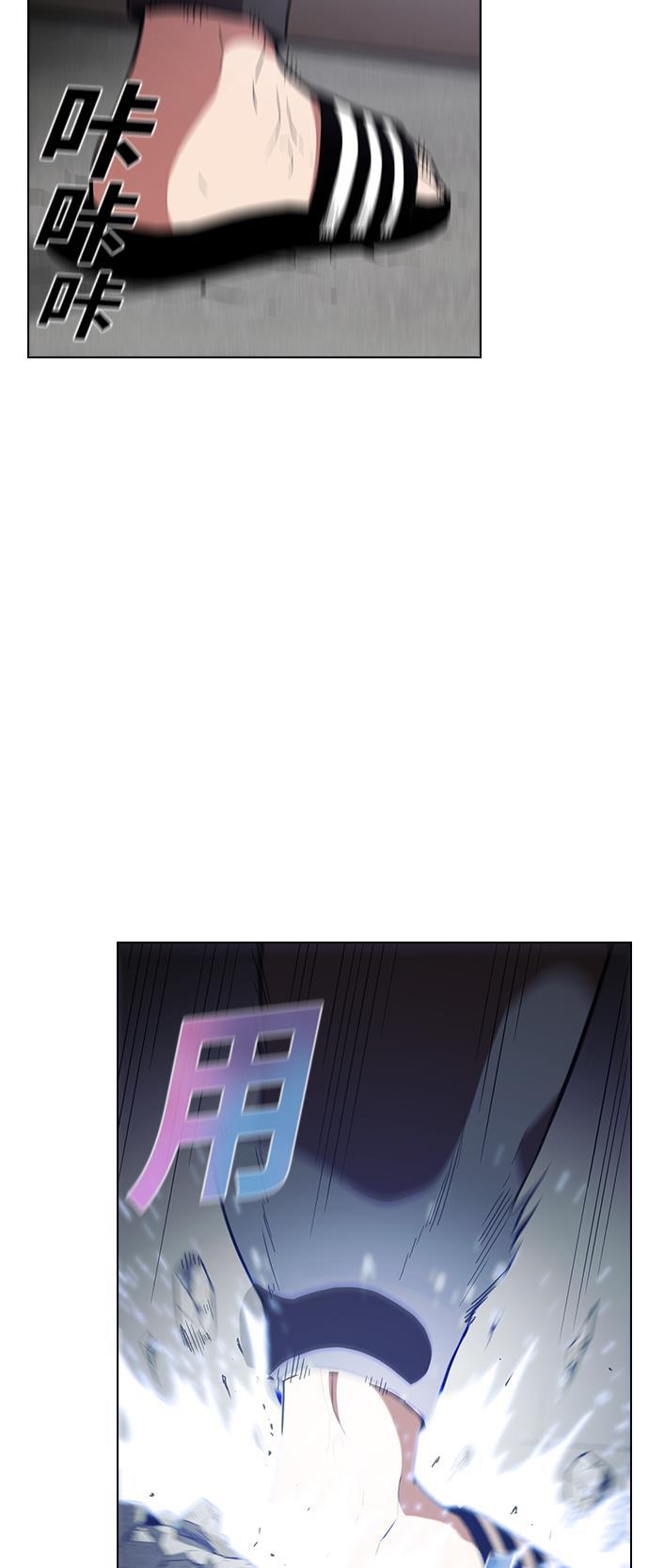 被塔诅咒的猎人韩漫全集-第4话无删减无遮挡章节图片 