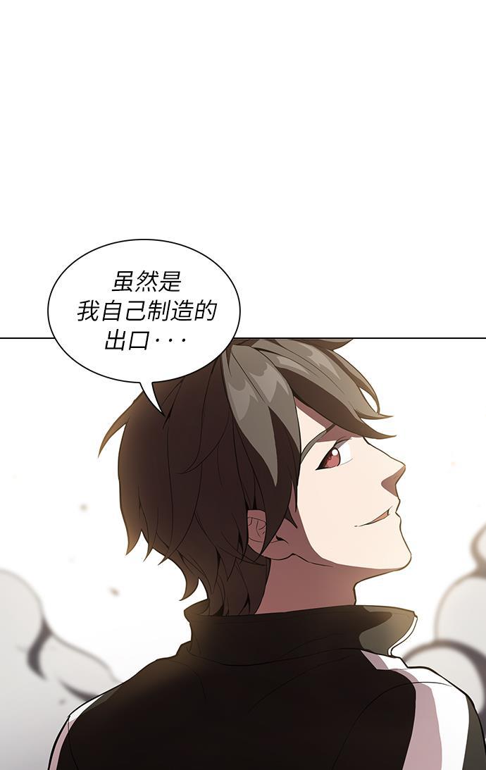 被塔诅咒的猎人韩漫全集-第4话无删减无遮挡章节图片 