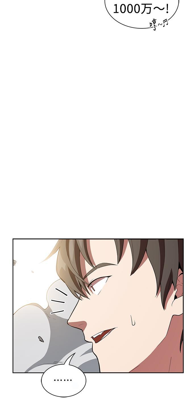 被塔诅咒的猎人韩漫全集-第4话无删减无遮挡章节图片 