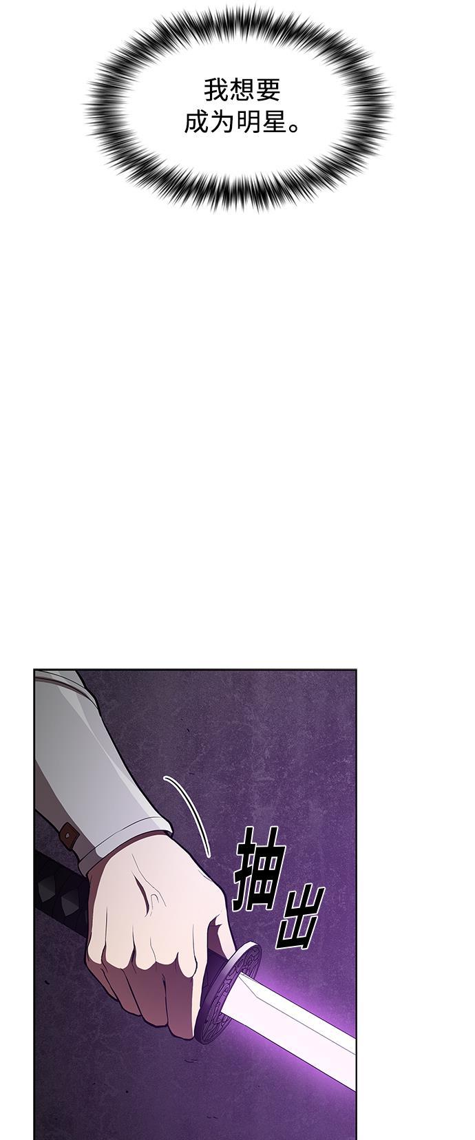 被塔诅咒的猎人韩漫全集-第5话无删减无遮挡章节图片 