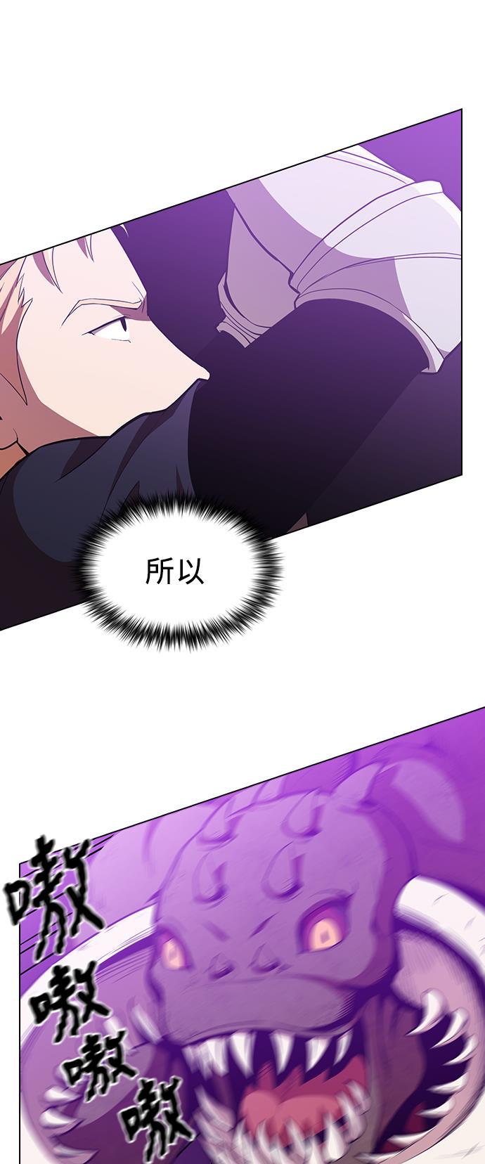 被塔诅咒的猎人韩漫全集-第5话无删减无遮挡章节图片 
