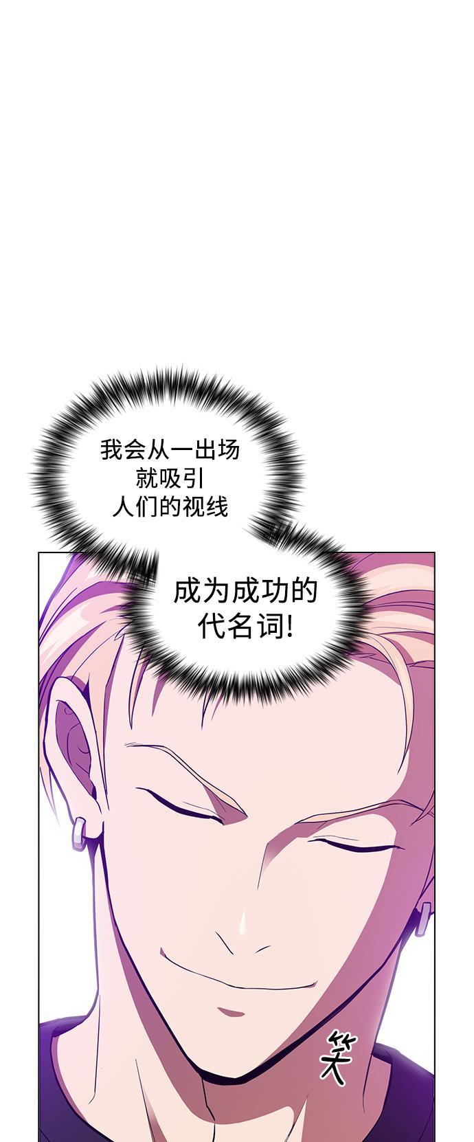 被塔诅咒的猎人韩漫全集-第5话无删减无遮挡章节图片 