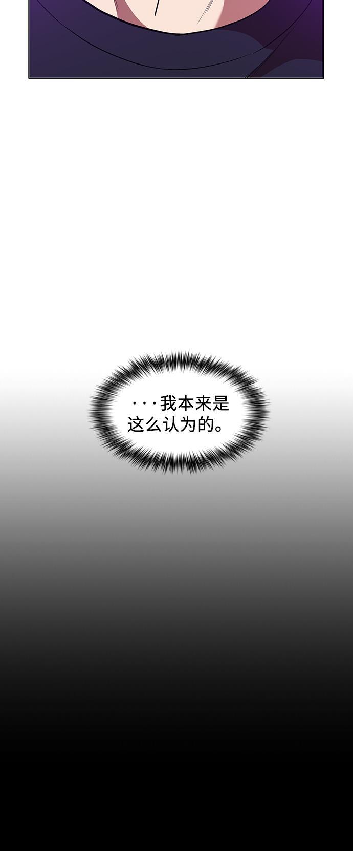 被塔诅咒的猎人韩漫全集-第5话无删减无遮挡章节图片 