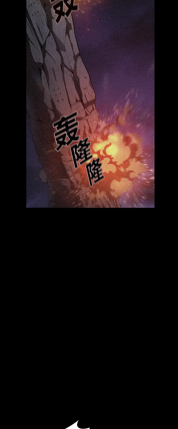 被塔诅咒的猎人韩漫全集-第5话无删减无遮挡章节图片 