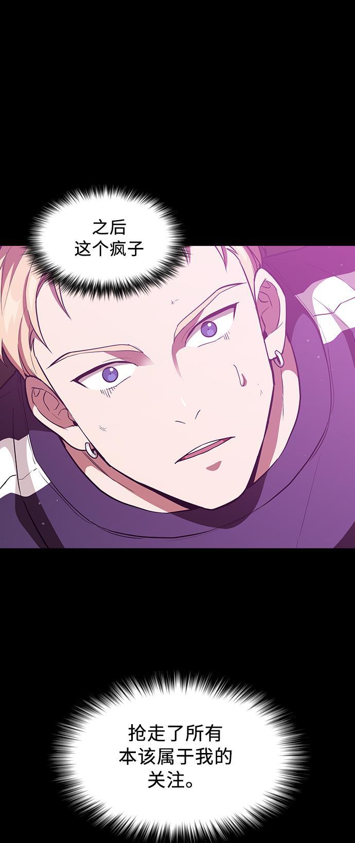 被塔诅咒的猎人韩漫全集-第5话无删减无遮挡章节图片 