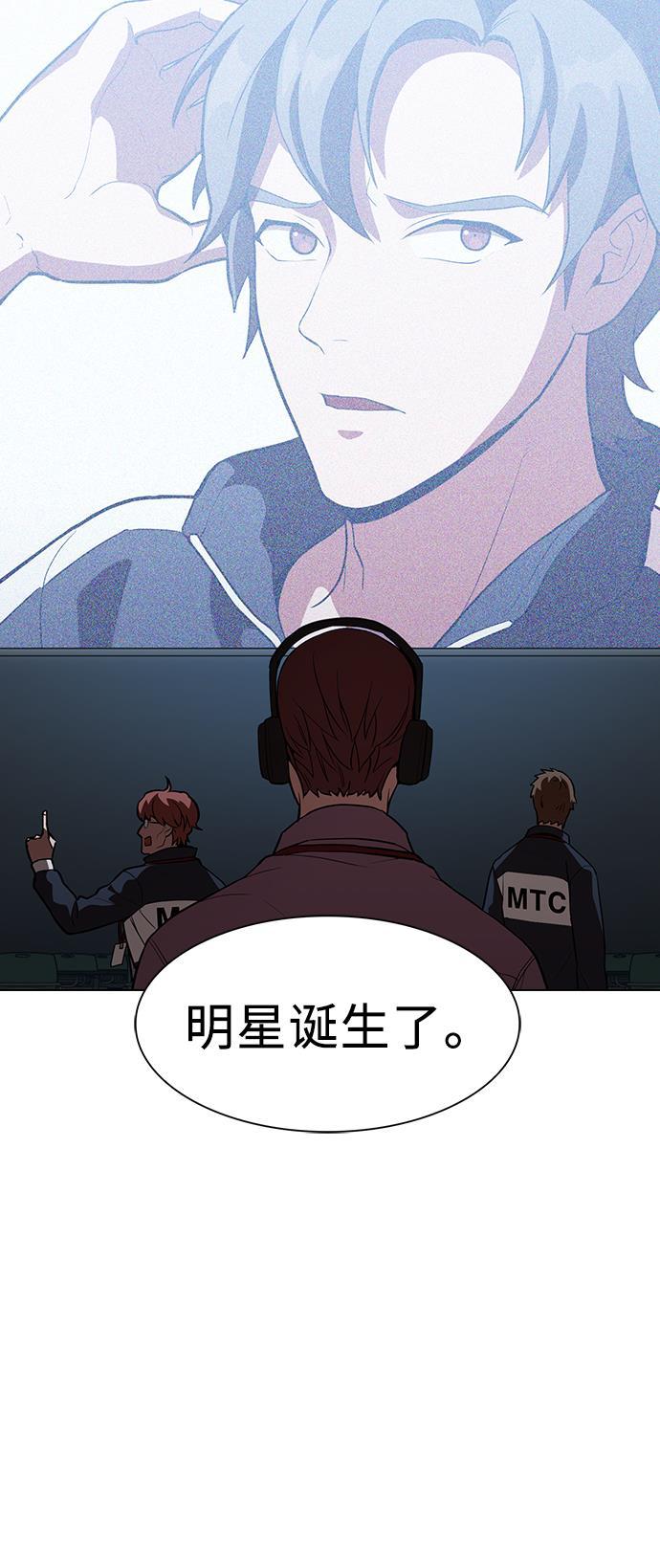 被塔诅咒的猎人韩漫全集-第5话无删减无遮挡章节图片 
