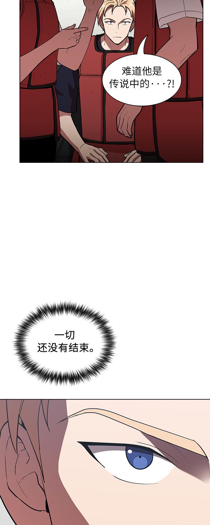 被塔诅咒的猎人韩漫全集-第5话无删减无遮挡章节图片 