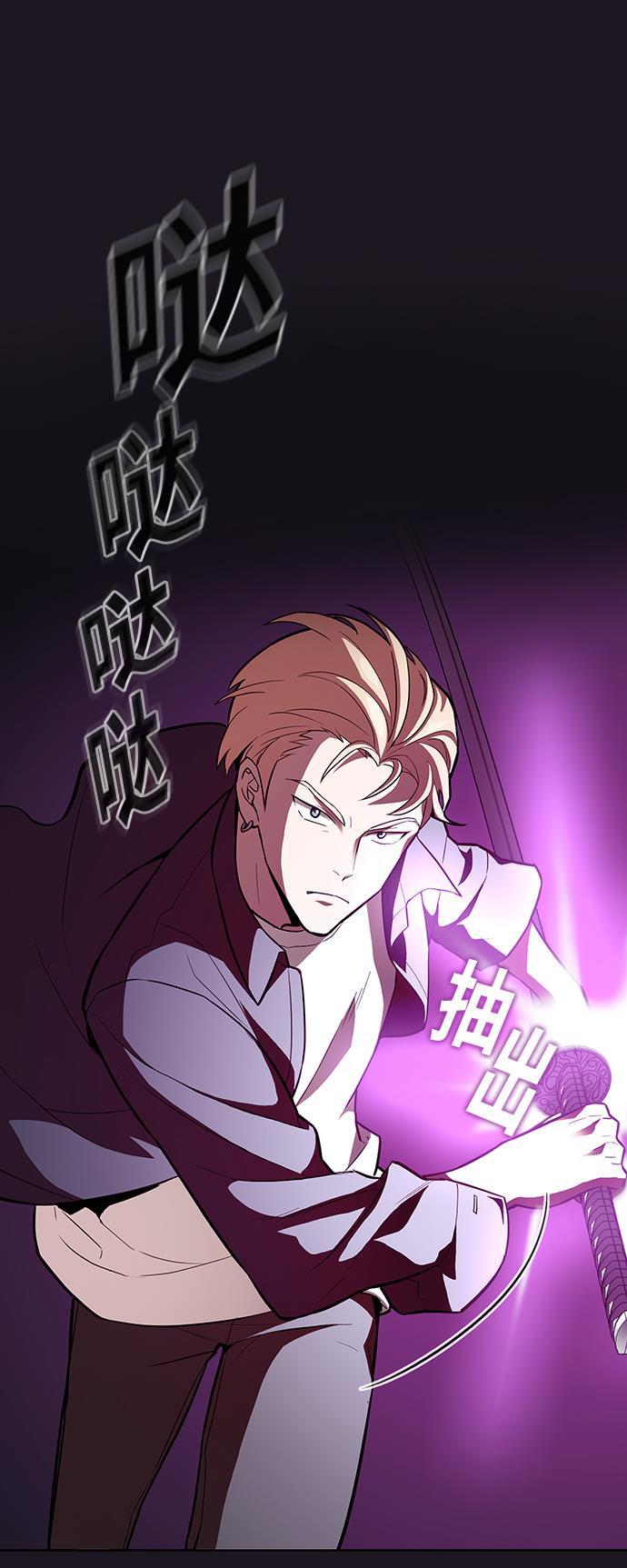 被塔诅咒的猎人韩漫全集-第5话无删减无遮挡章节图片 