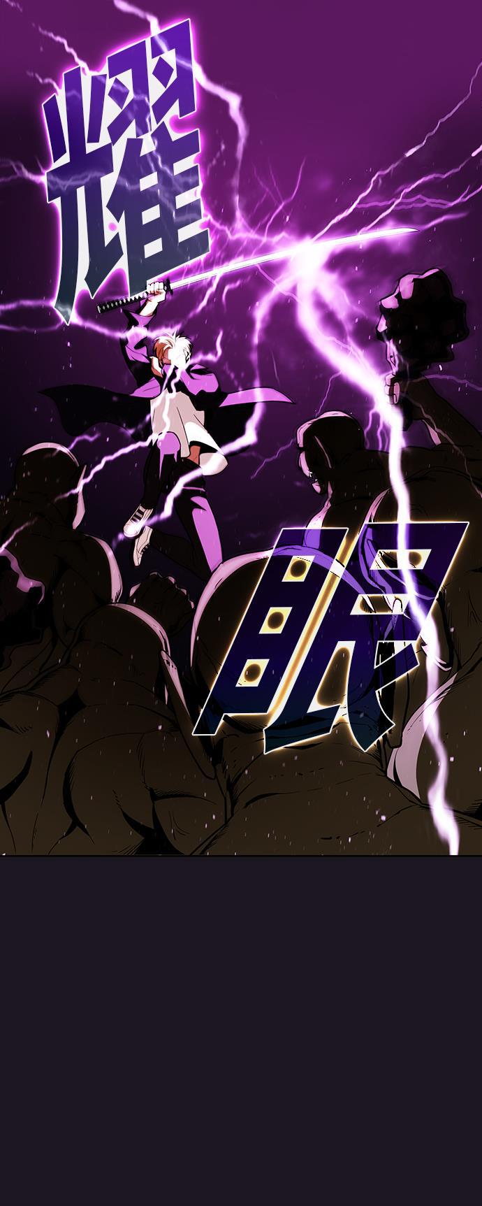 被塔诅咒的猎人韩漫全集-第5话无删减无遮挡章节图片 