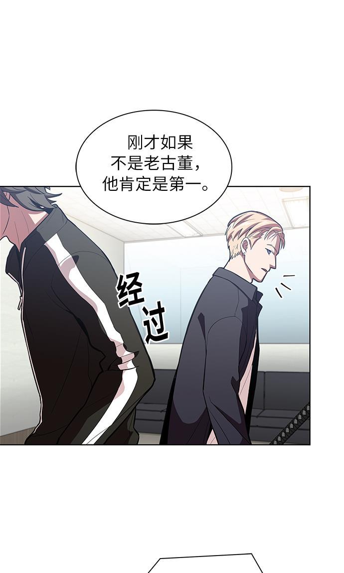 被塔诅咒的猎人韩漫全集-第5话无删减无遮挡章节图片 