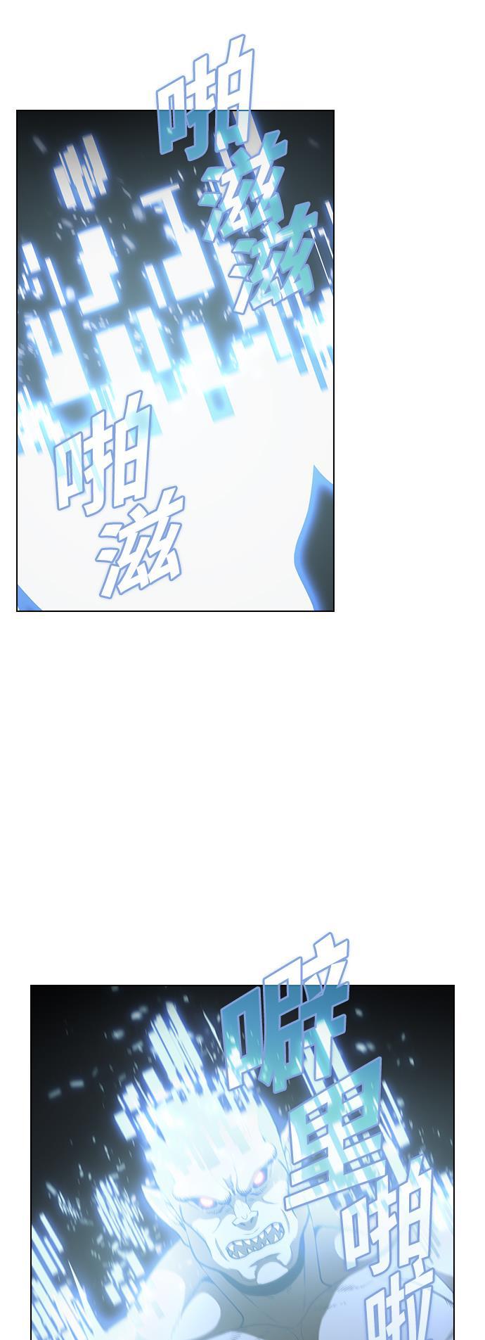 被塔诅咒的猎人韩漫全集-第6话无删减无遮挡章节图片 