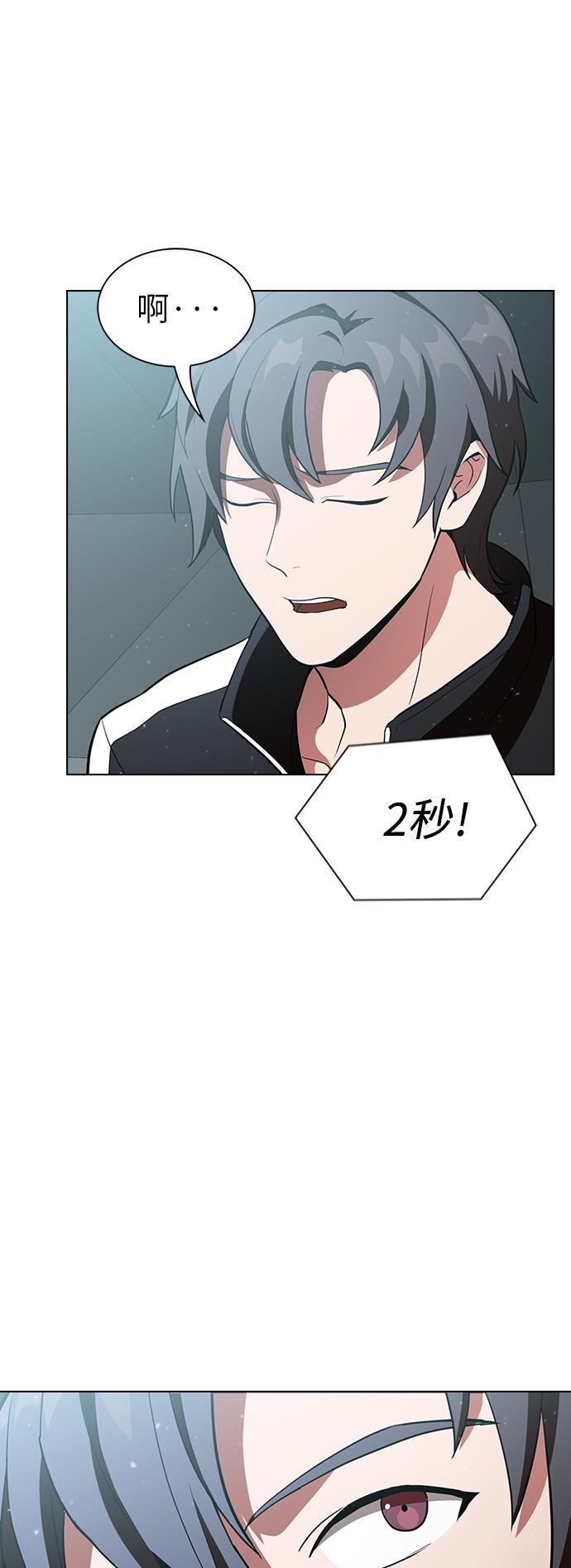 被塔诅咒的猎人韩漫全集-第6话无删减无遮挡章节图片 