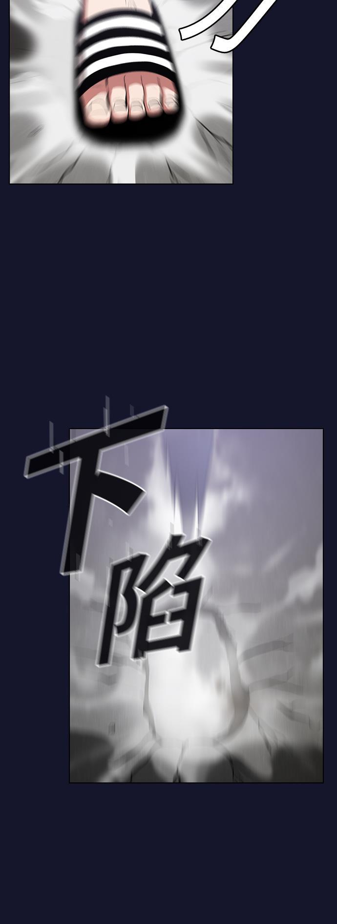被塔诅咒的猎人韩漫全集-第6话无删减无遮挡章节图片 