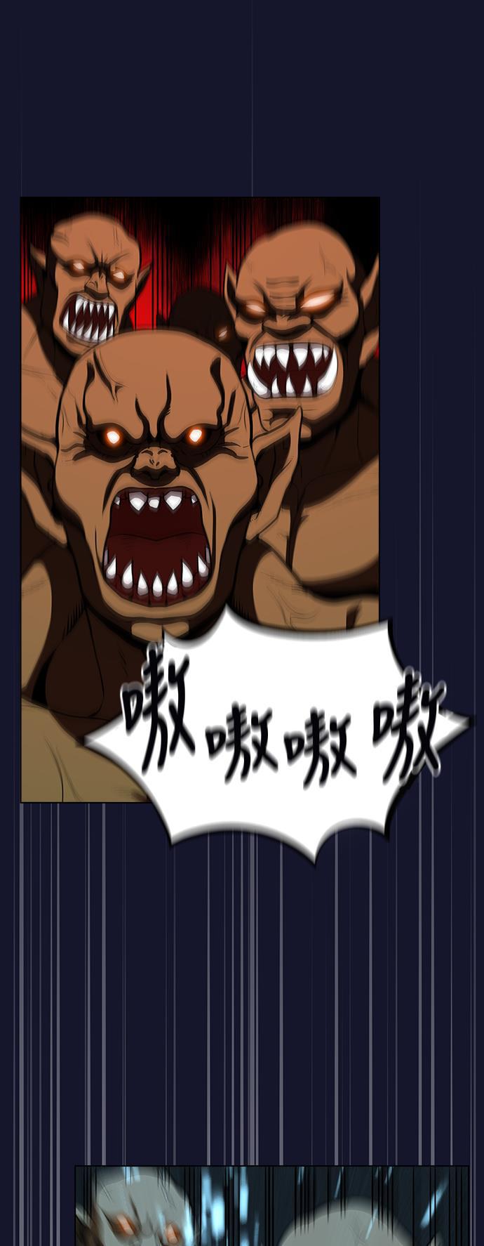 被塔诅咒的猎人韩漫全集-第6话无删减无遮挡章节图片 