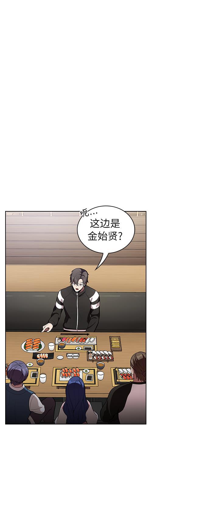 被塔诅咒的猎人韩漫全集-第7话无删减无遮挡章节图片 