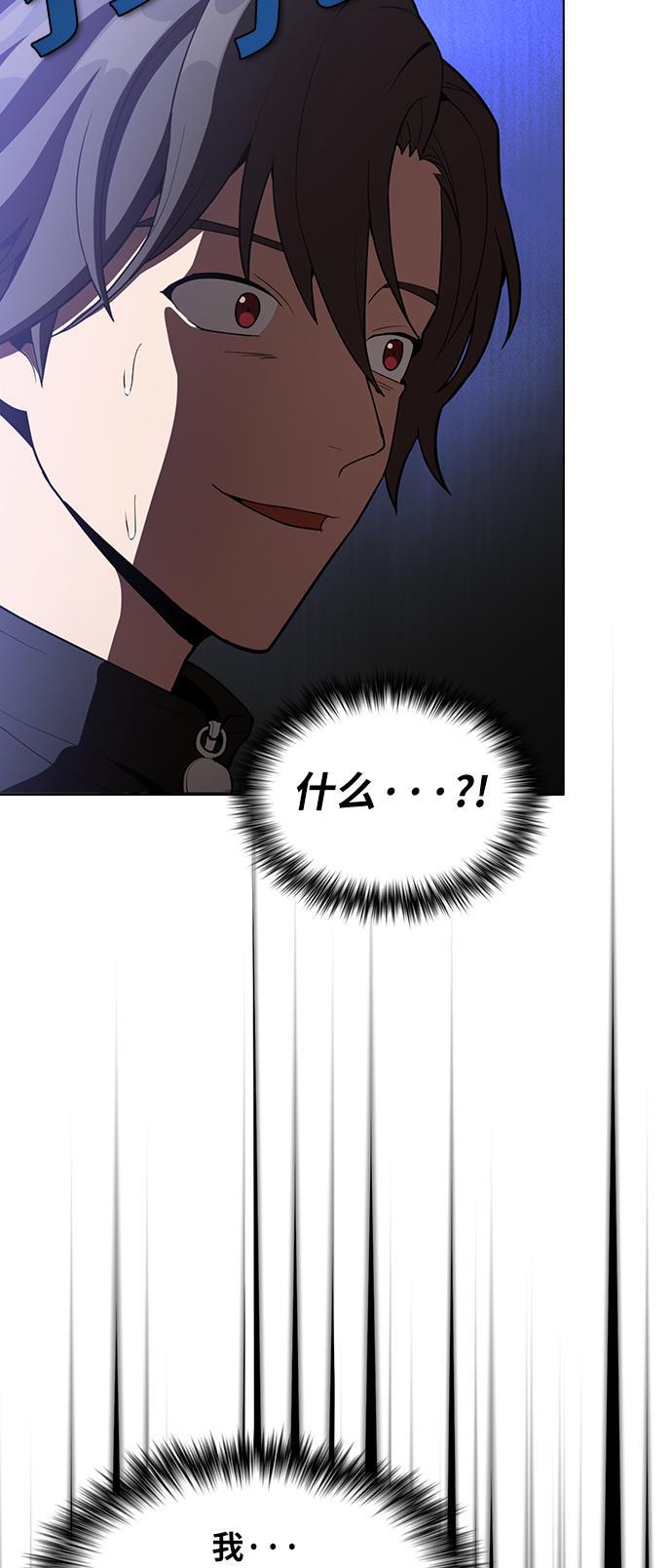 被塔诅咒的猎人韩漫全集-第7话无删减无遮挡章节图片 