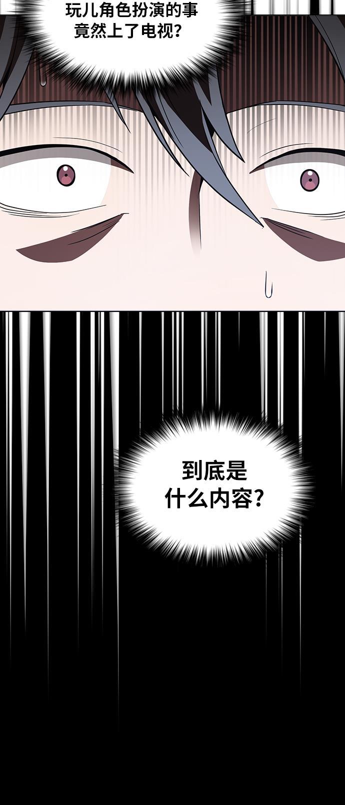 被塔诅咒的猎人韩漫全集-第7话无删减无遮挡章节图片 