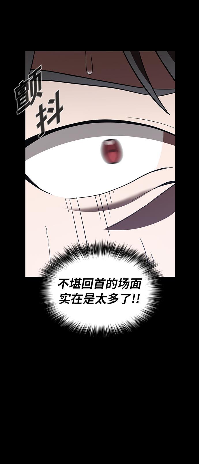 被塔诅咒的猎人韩漫全集-第7话无删减无遮挡章节图片 