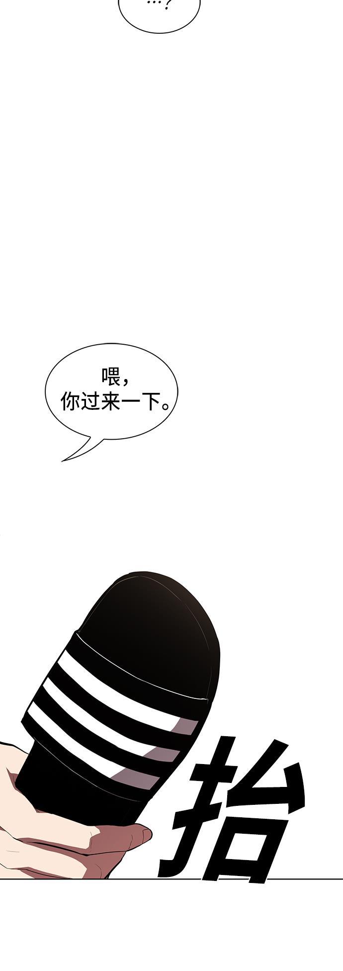 被塔诅咒的猎人韩漫全集-第9话无删减无遮挡章节图片 