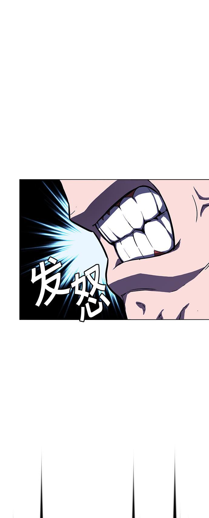 被塔诅咒的猎人韩漫全集-第9话无删减无遮挡章节图片 