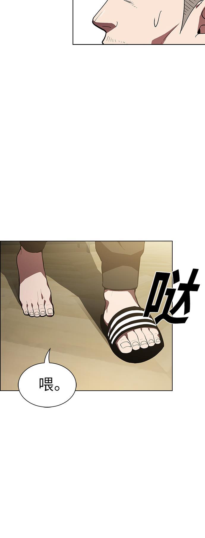 被塔诅咒的猎人韩漫全集-第9话无删减无遮挡章节图片 