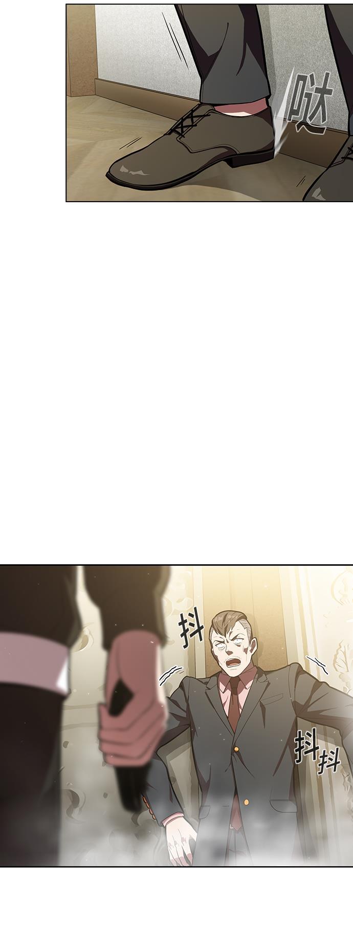 被塔诅咒的猎人韩漫全集-第9话无删减无遮挡章节图片 