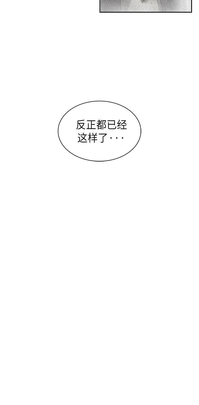 被塔诅咒的猎人韩漫全集-第10话无删减无遮挡章节图片 