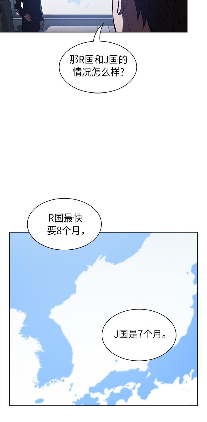 被塔诅咒的猎人韩漫全集-第10话无删减无遮挡章节图片 