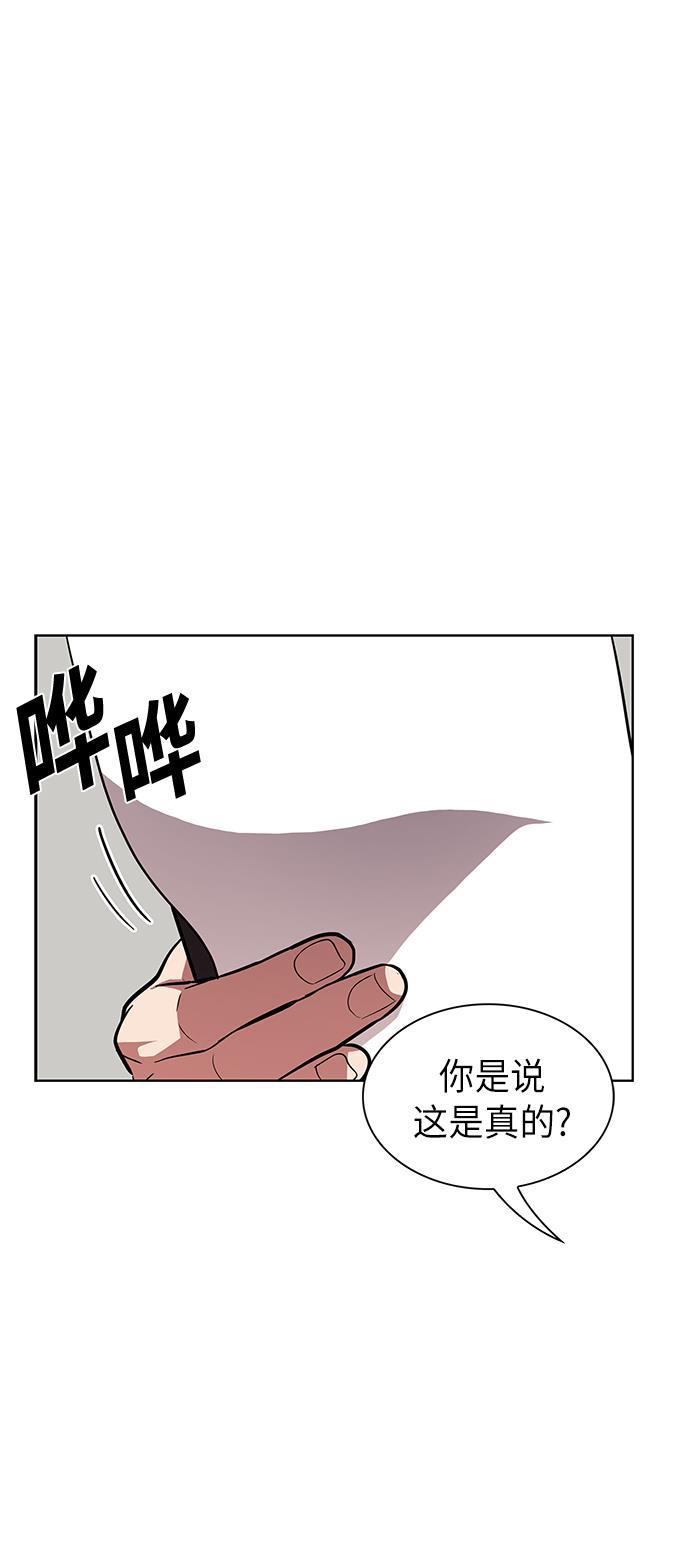 被塔诅咒的猎人韩漫全集-第10话无删减无遮挡章节图片 