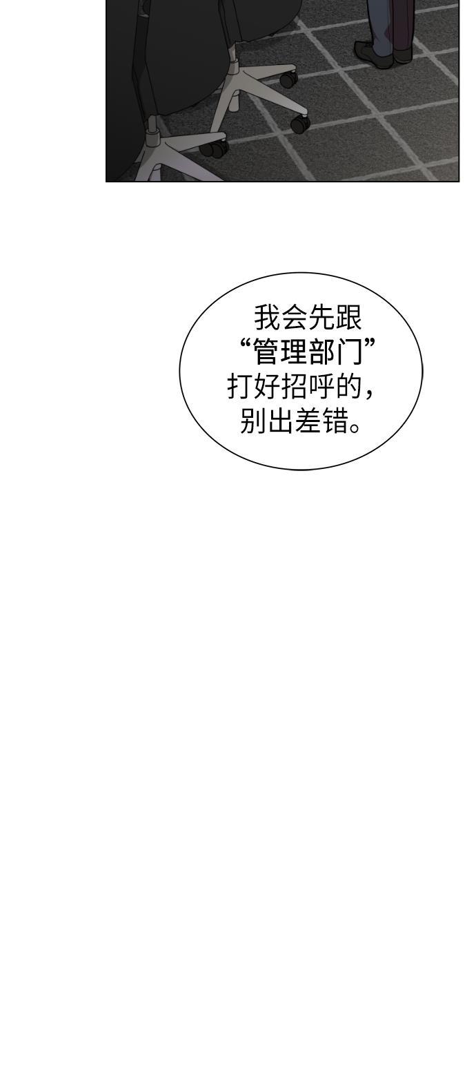 被塔诅咒的猎人韩漫全集-第10话无删减无遮挡章节图片 