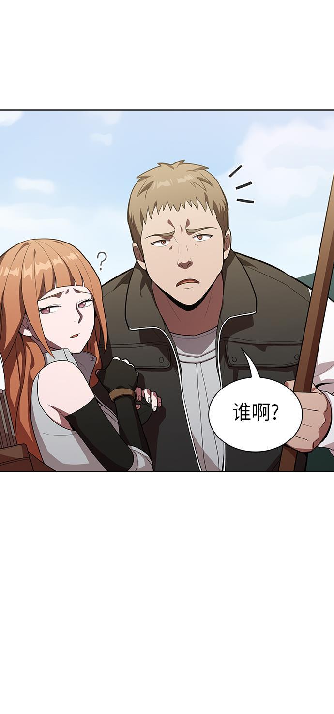 被塔诅咒的猎人韩漫全集-第10话无删减无遮挡章节图片 