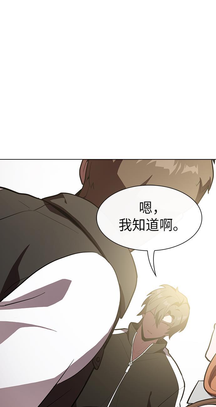 被塔诅咒的猎人韩漫全集-第10话无删减无遮挡章节图片 