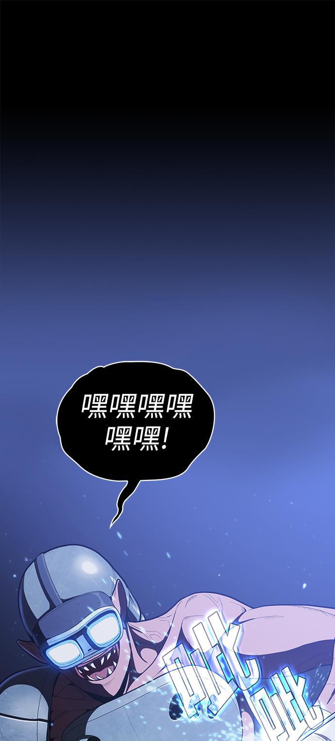 被塔诅咒的猎人韩漫全集-第12话无删减无遮挡章节图片 