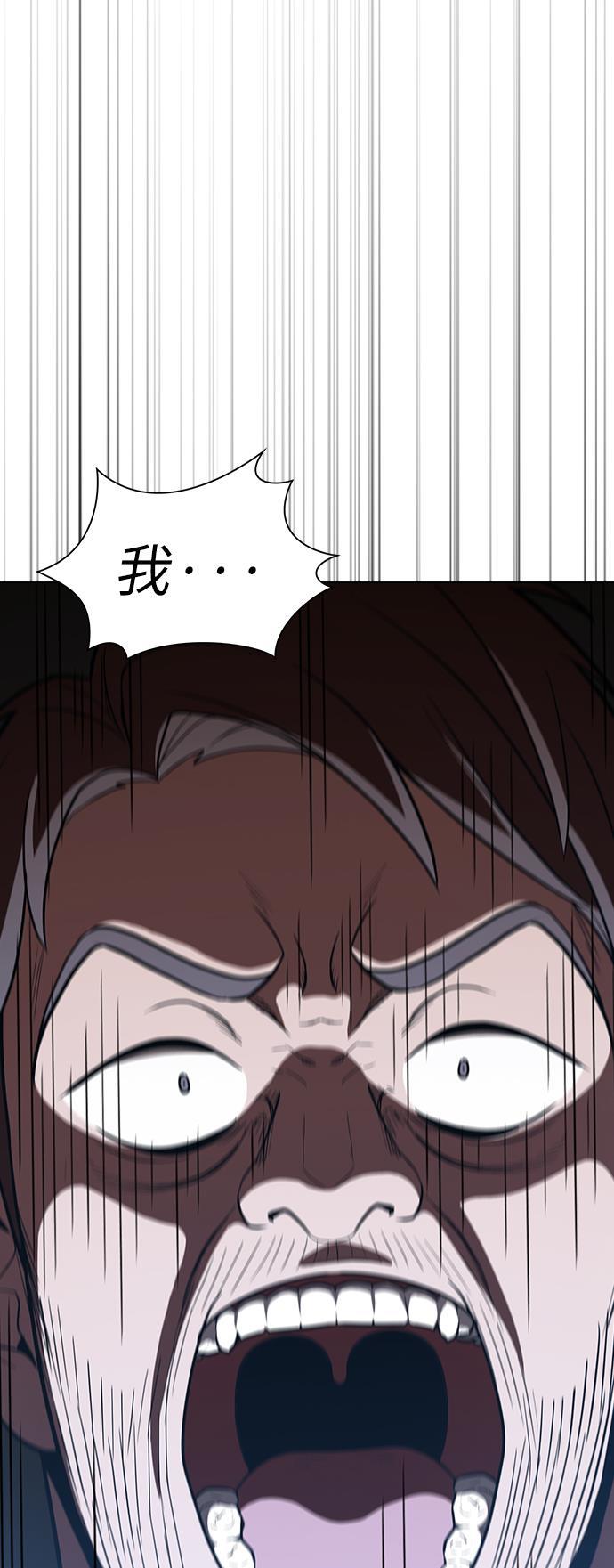 被塔诅咒的猎人韩漫全集-第13话无删减无遮挡章节图片 