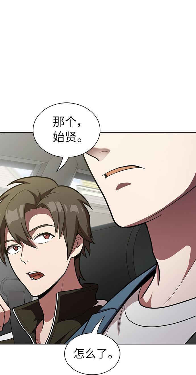 被塔诅咒的猎人韩漫全集-第13话无删减无遮挡章节图片 