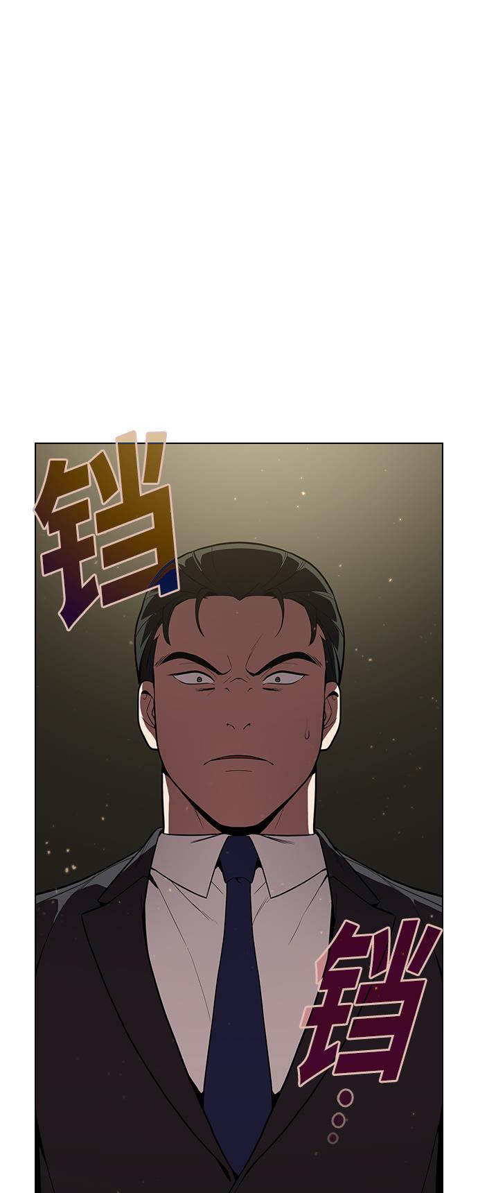 被塔诅咒的猎人韩漫全集-第13话无删减无遮挡章节图片 