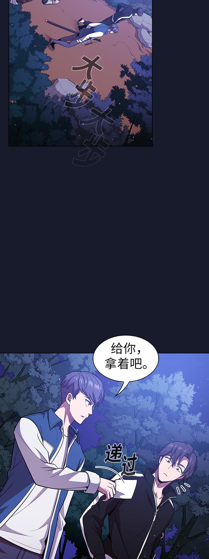 被塔诅咒的猎人韩漫全集-第14话无删减无遮挡章节图片 