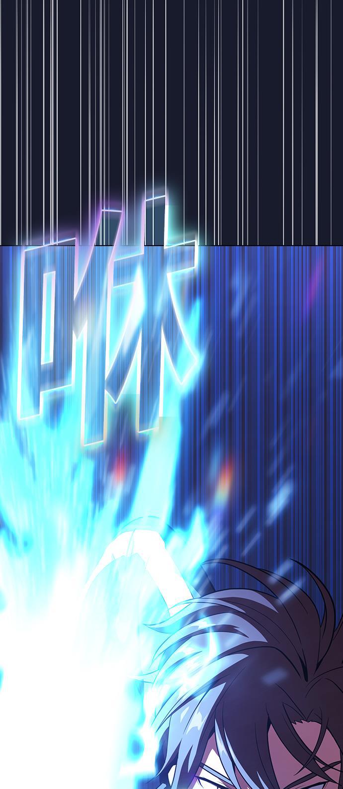 被塔诅咒的猎人韩漫全集-第14话无删减无遮挡章节图片 