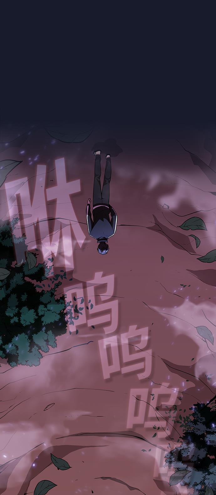被塔诅咒的猎人韩漫全集-第14话无删减无遮挡章节图片 