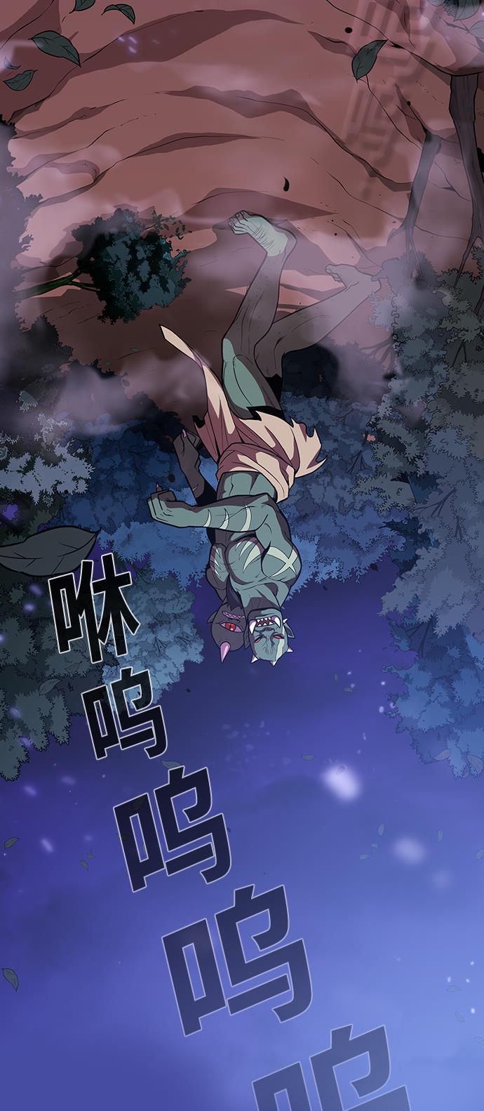 被塔诅咒的猎人韩漫全集-第14话无删减无遮挡章节图片 