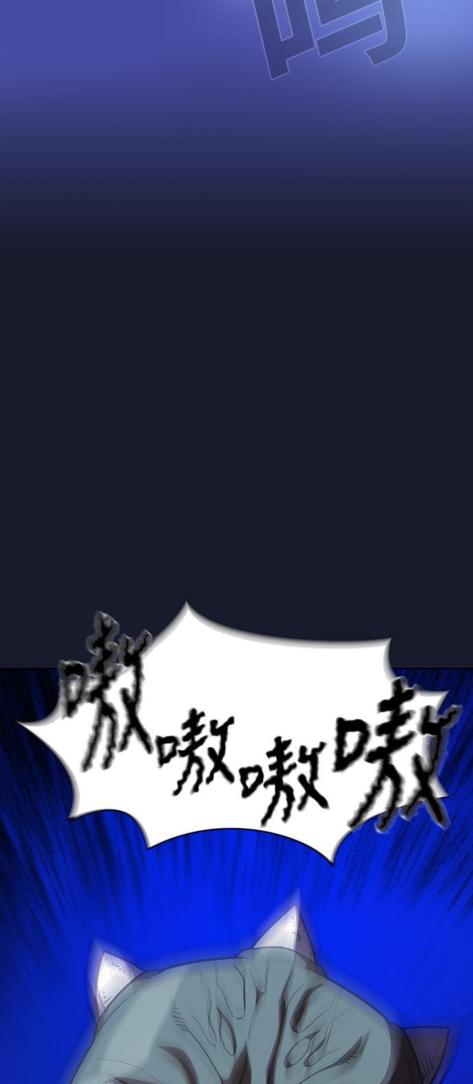 被塔诅咒的猎人韩漫全集-第14话无删减无遮挡章节图片 