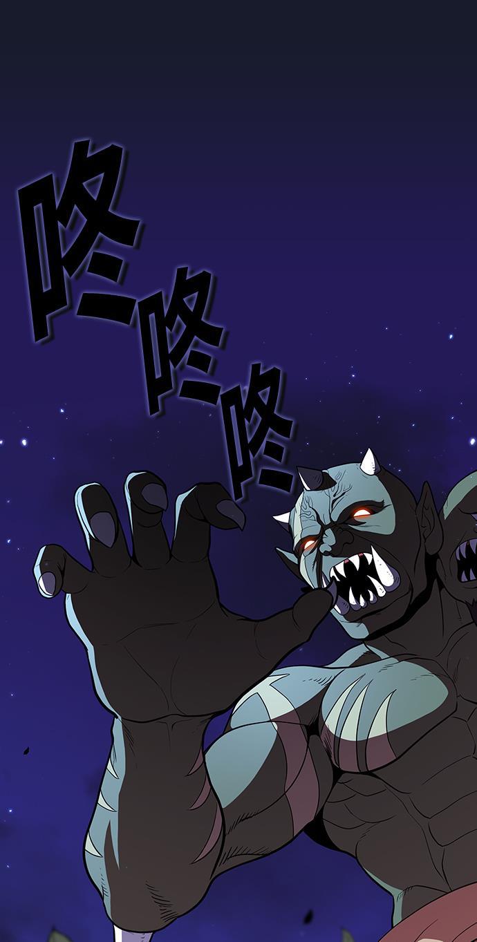 被塔诅咒的猎人韩漫全集-第14话无删减无遮挡章节图片 