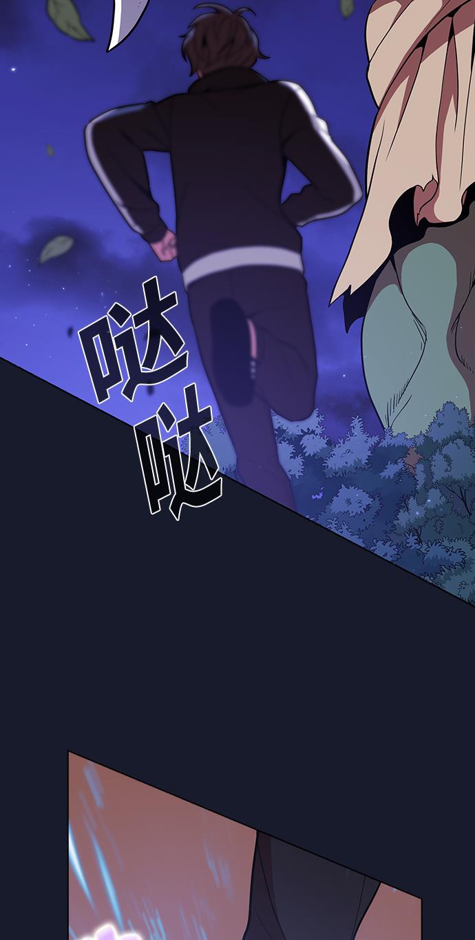 被塔诅咒的猎人韩漫全集-第14话无删减无遮挡章节图片 