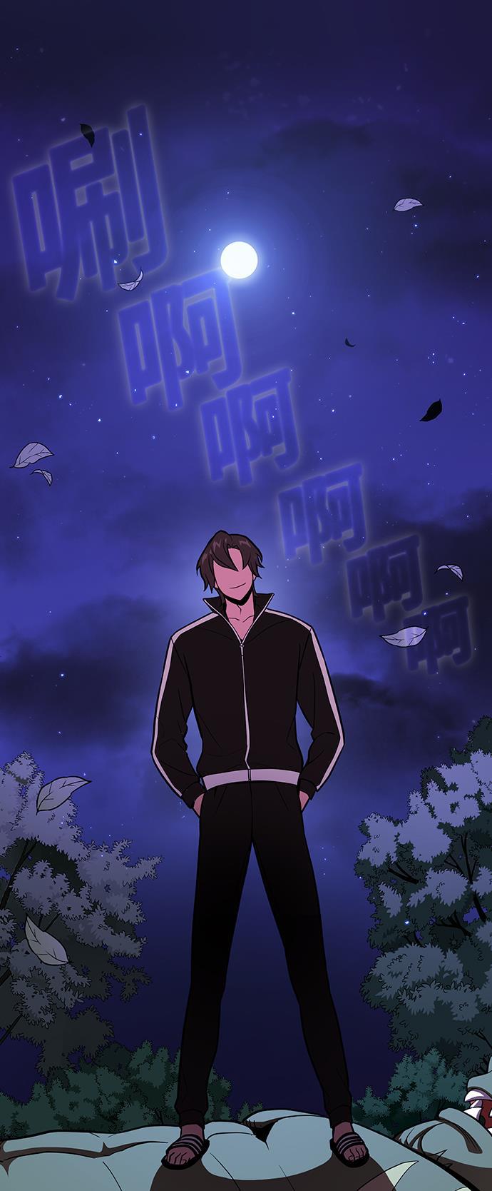 被塔诅咒的猎人韩漫全集-第14话无删减无遮挡章节图片 