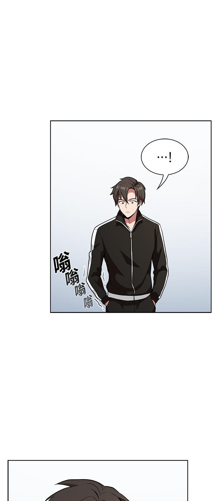 被塔诅咒的猎人韩漫全集-第14话无删减无遮挡章节图片 