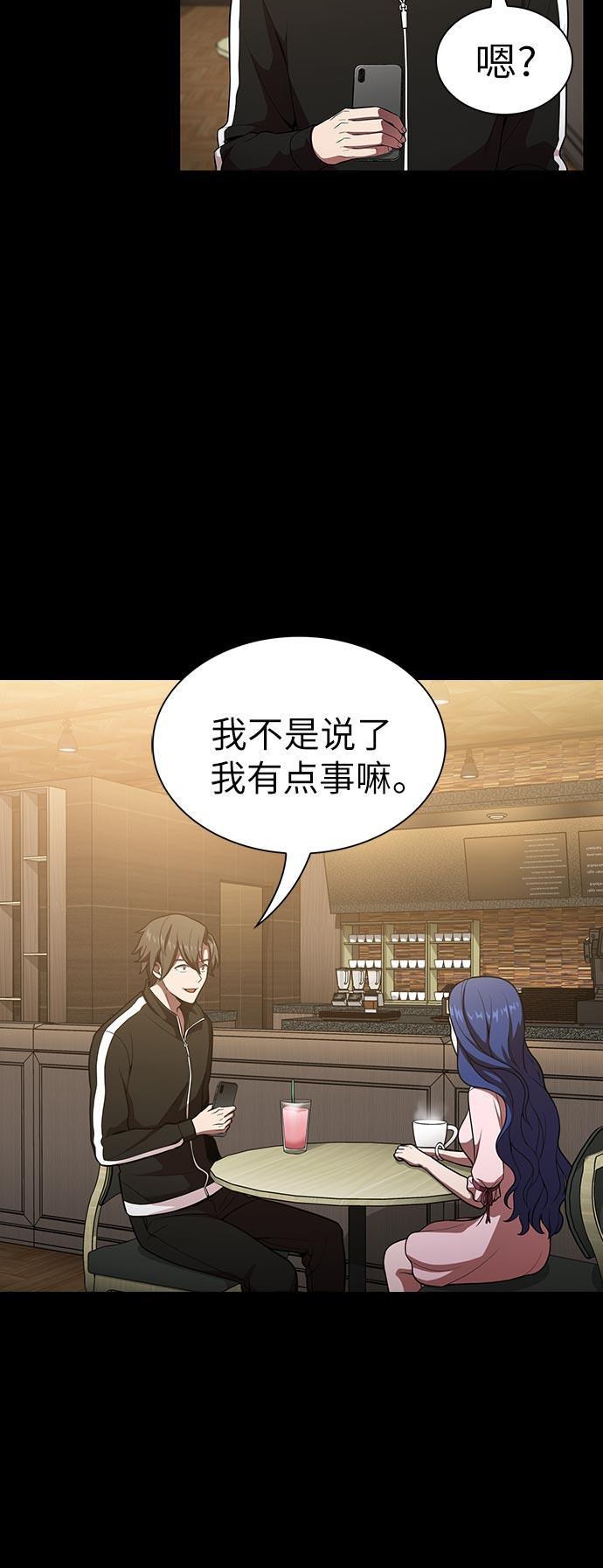 被塔诅咒的猎人韩漫全集-第15话无删减无遮挡章节图片 