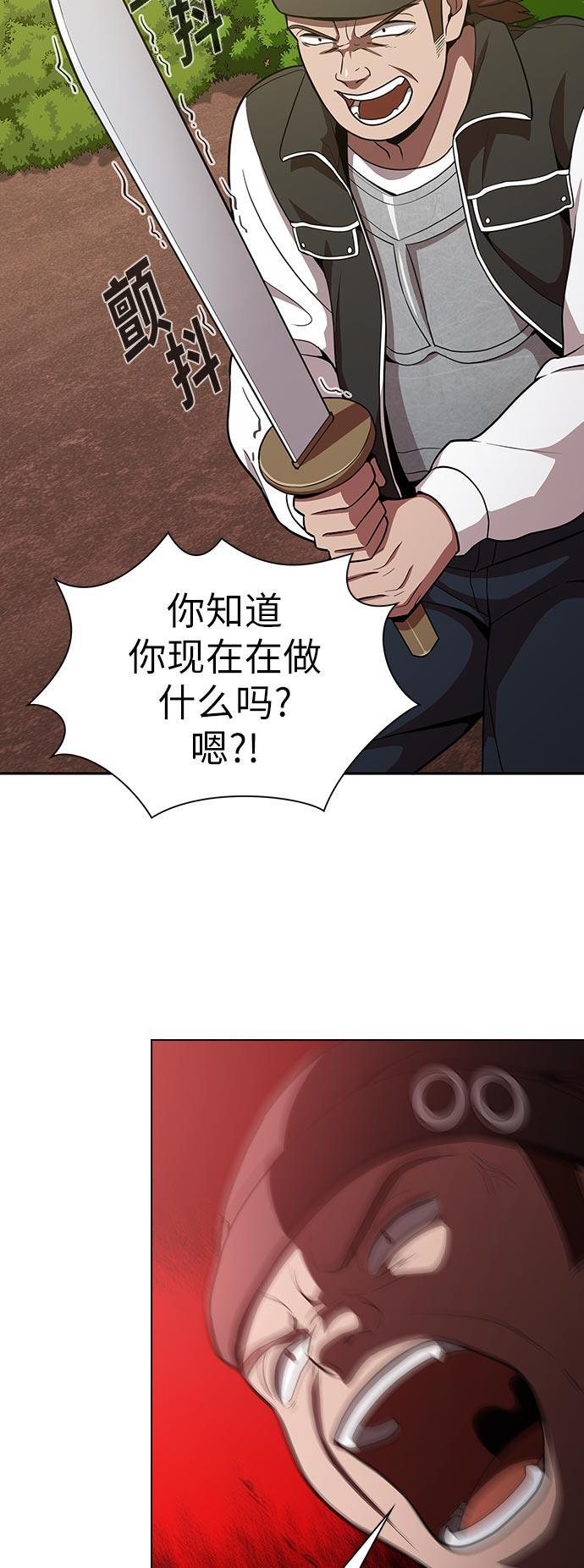 被塔诅咒的猎人韩漫全集-第15话无删减无遮挡章节图片 